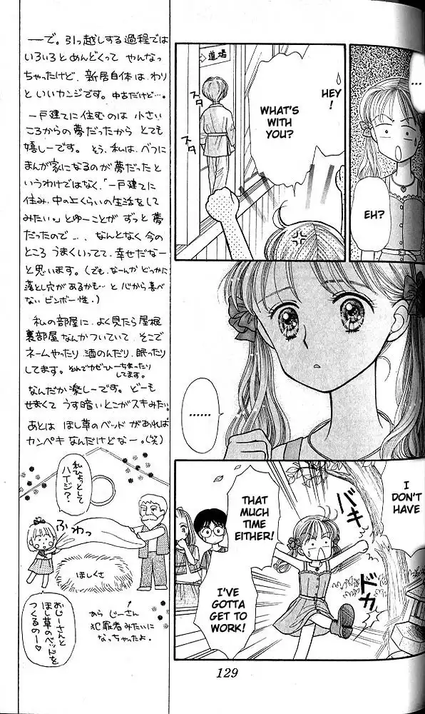 Kodomo no Omocha Chapter 15 24